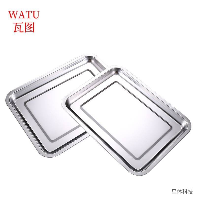 瓦图 不锈钢方盘 32×22×2厘米 加厚长方形托盘 烧烤盘 蒸饭盘 酒店食堂菜盘 不锈钢托盘 浅盘 收纳盘图片2
