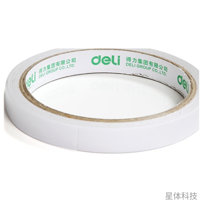 棉纸双面胶带 12mm×10y纸张粘贴 单卷图片3