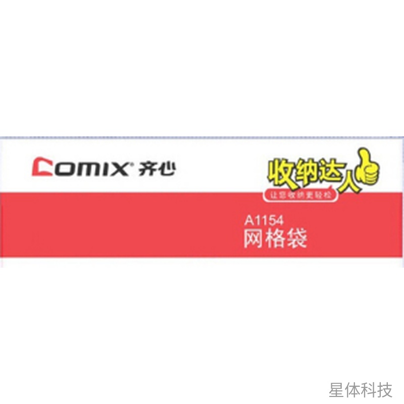 A4 PVC网格拉链文件袋 单个装图片3
