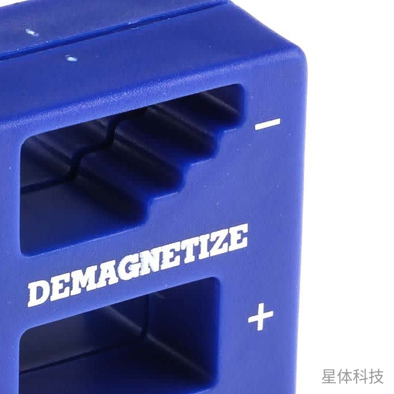 工具加磁退磁块 单件装图片2