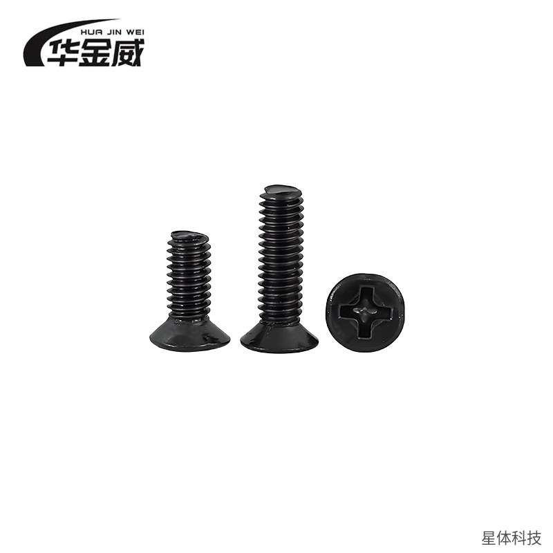 4.8级沉头螺栓 12×110毫米 100个装 平头螺栓 紧固件 沉头螺丝 平头螺丝 埋头螺栓 机械螺栓 五金螺丝图片3