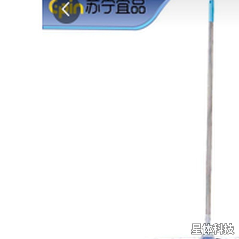 平板拖把 吸水棉纱大平板拖把 130×60cm 干湿两用图片2