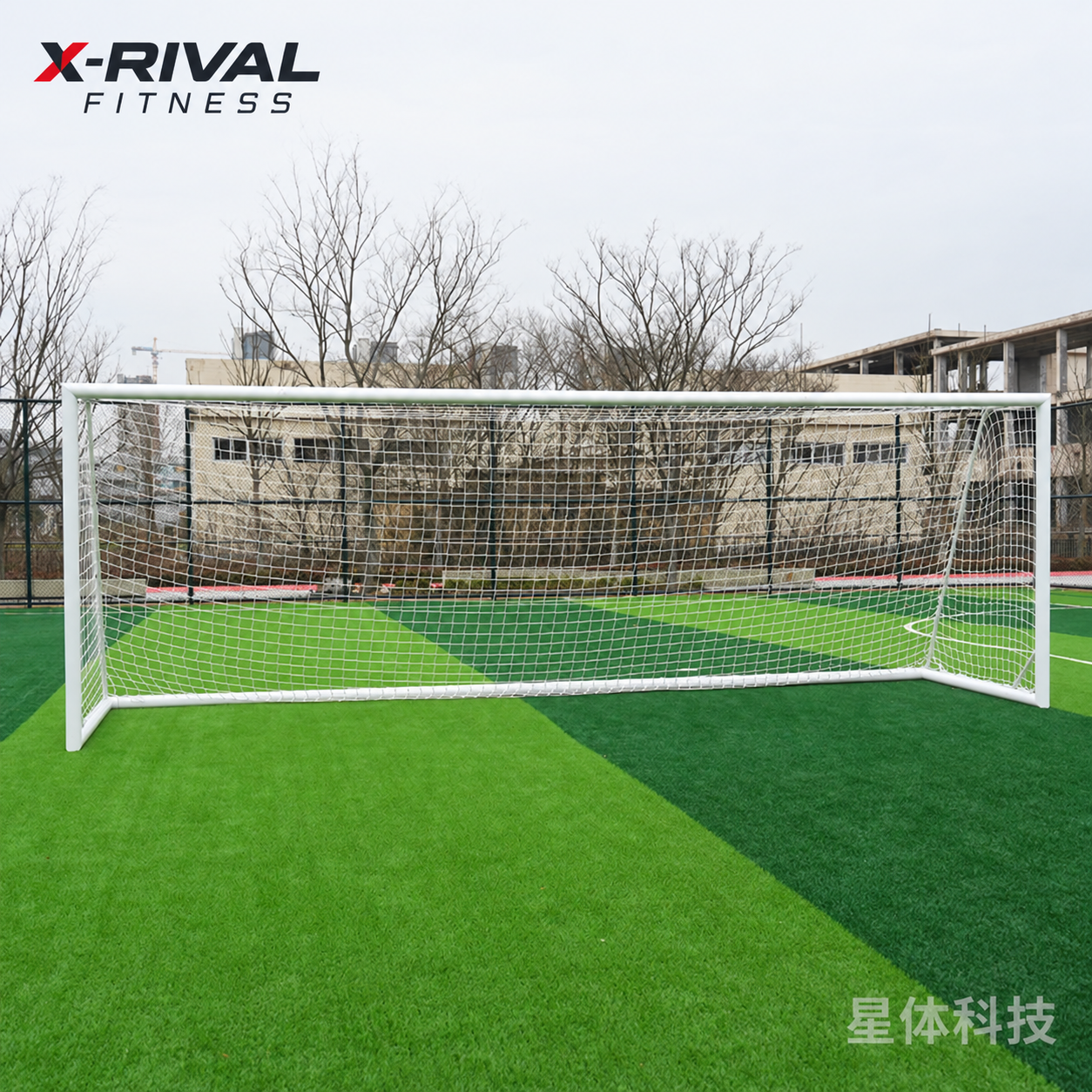足球门 X-RIVAL FITNESS T-2088  11人制足球门，专业门，足球篮球排球羽毛球图片3