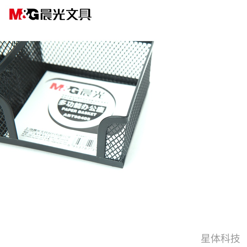 组合金属笔筒 桌面收纳 单个装图片3