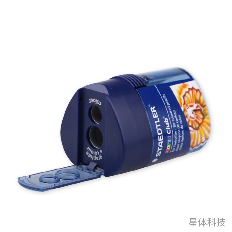 双孔卷笔刀 带翻盖可拆屑盒 手动削笔 单只图片2