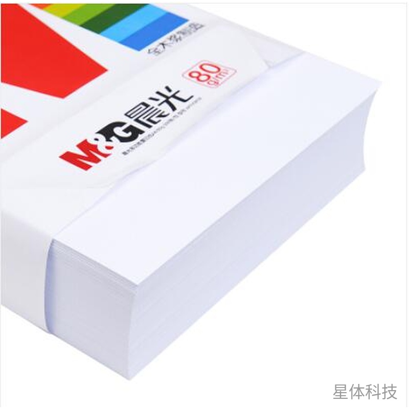 A4 80g白色复印纸 红包5包2500张图片2