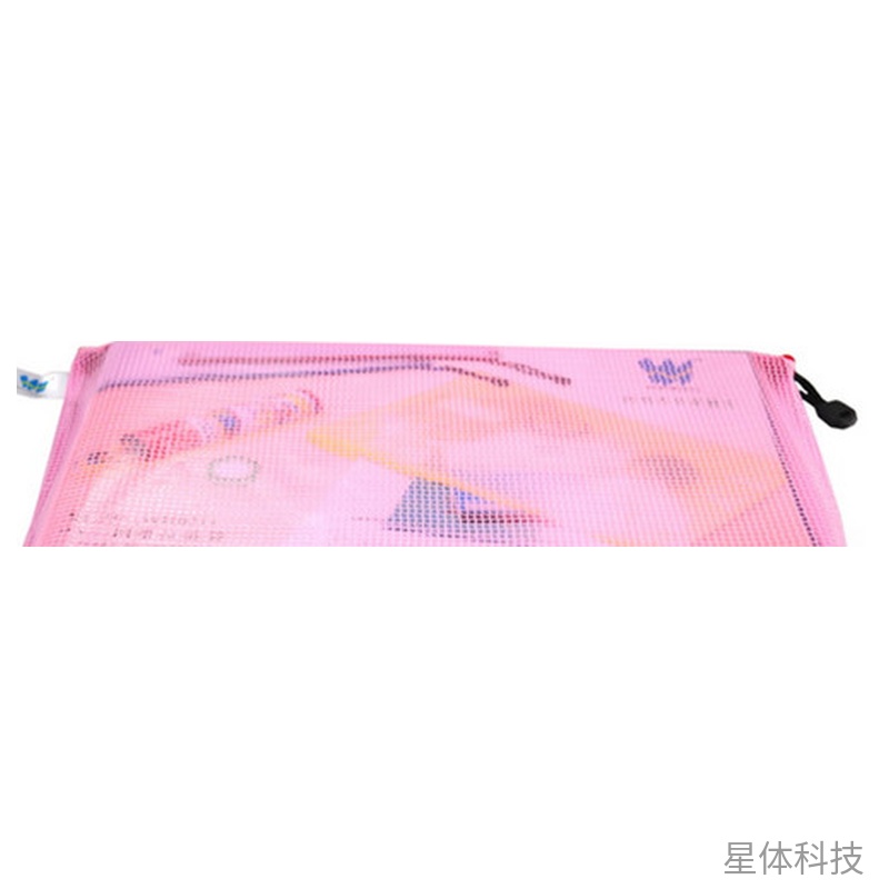 B4 PVC网格拉链文件袋 资料收纳 单个图片2