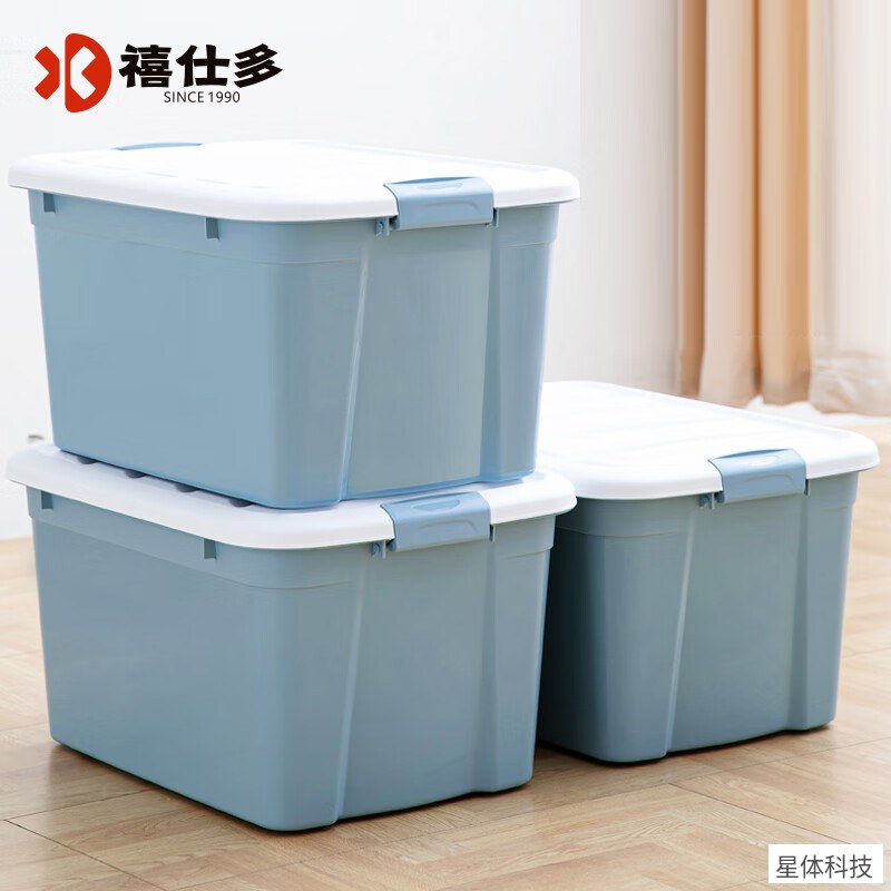 禧天龙 塑料收纳箱 52升 56.3×42.5×32.3厘米 带盖整理箱 衣物杂物储物箱 蓝色 玩具书籍收纳 车载储物箱图片4