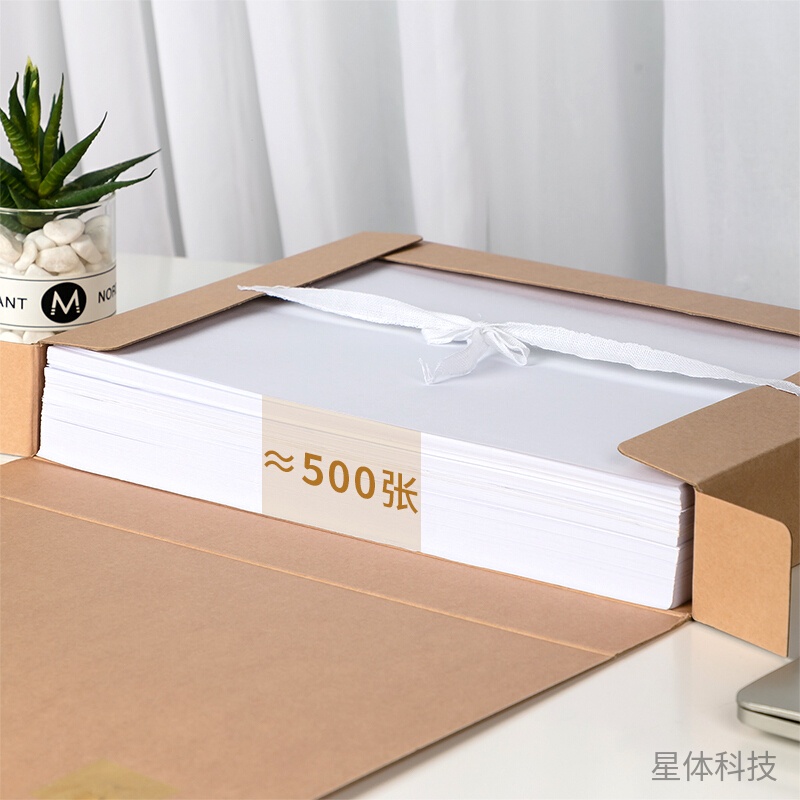 50mm无酸牛皮纸档案盒 A4文件收纳 单只装图片2