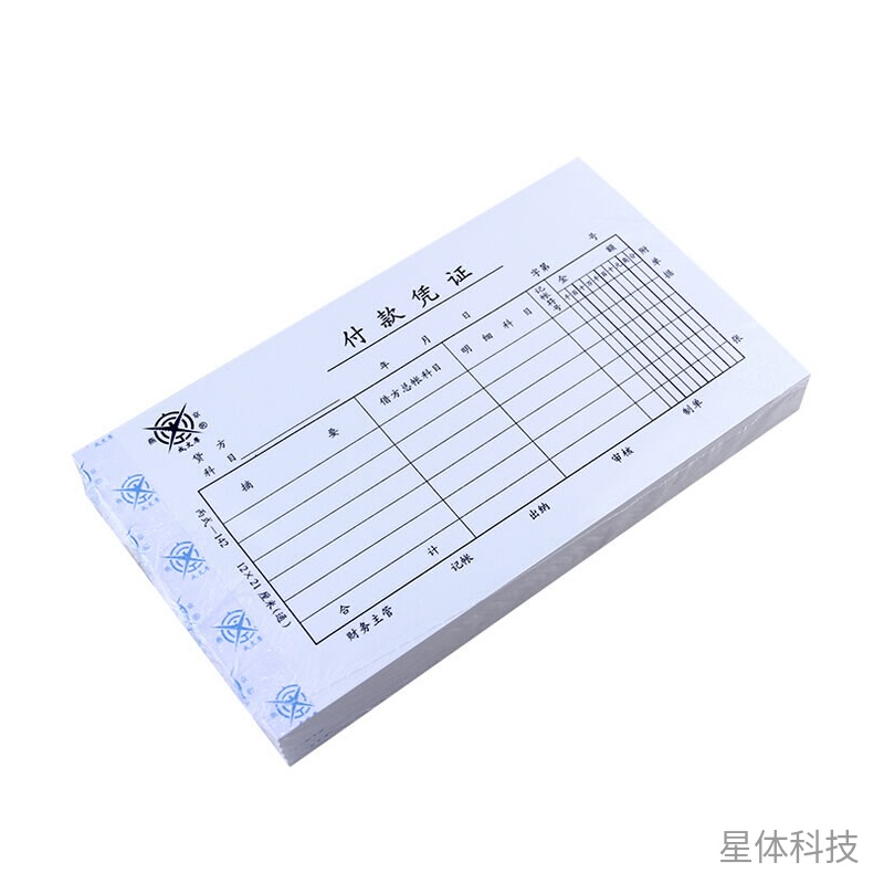 28K付款凭证记录本 普通内部财务记账5本装图片2