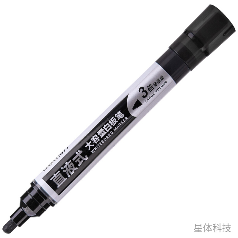 直液式白板笔 黑色2.0mm拔盖10支装 XT-E206图片2