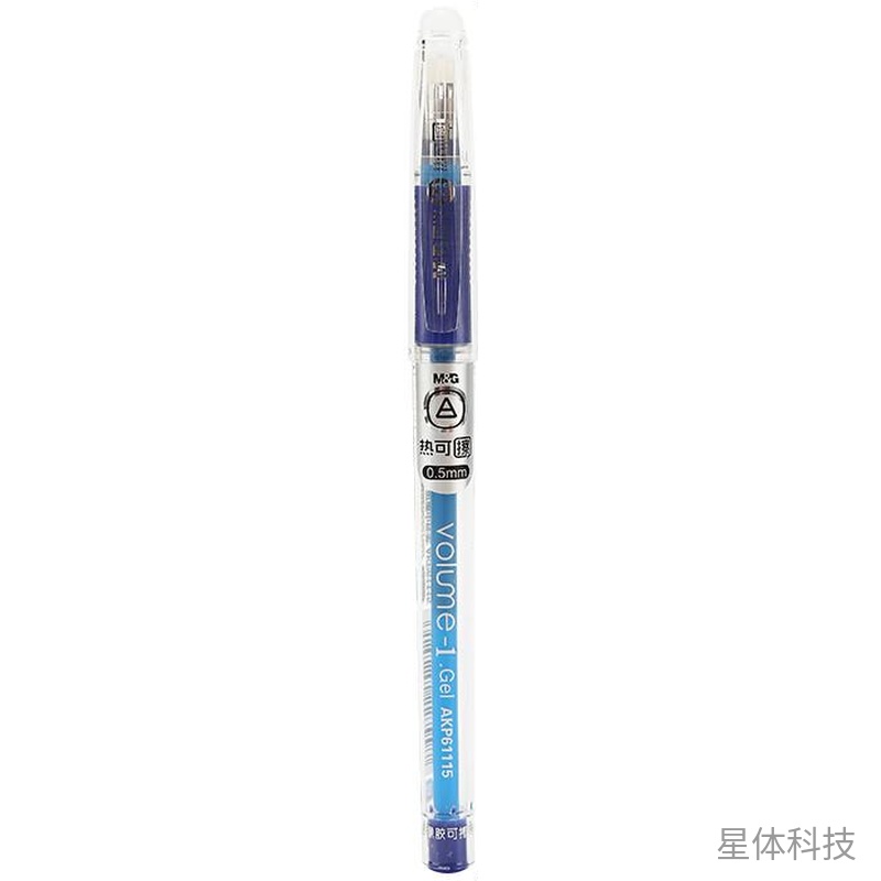 蓝色0.5mm热可擦中性笔 12支盒装 XT-E229图片2