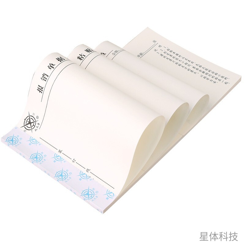 报销单据粘贴本 21×12cm 5本装 XT-E257图片2