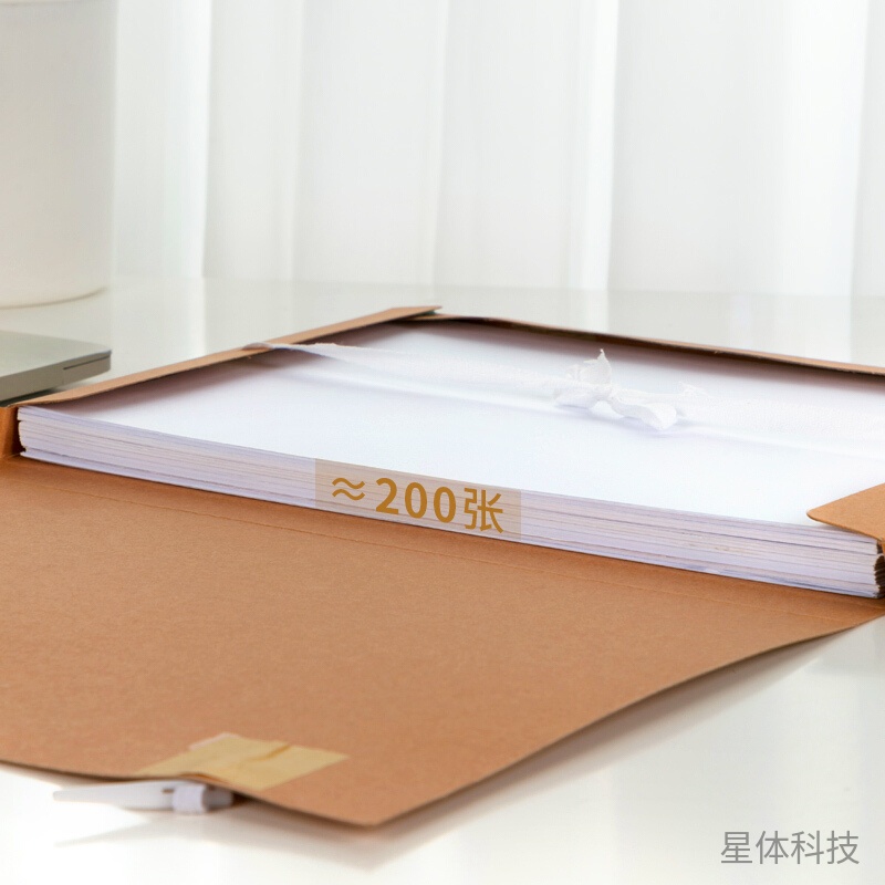 A4牛皮纸档案盒 背宽20mm 单个装图片2