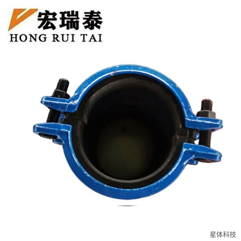 哈夫节抱箍 管道抱箍 卡接式管箍 水管抢修节 管道维修节 碳钢抱箍 管件配件 卡箍接头 蓝色图片2