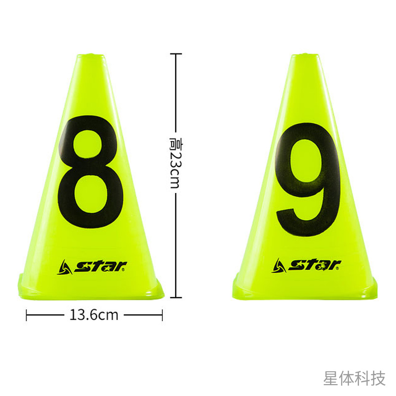 数字标志桶 0至9 高23厘米 10个套装图片2