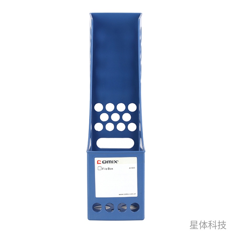 单格文件框 桌面资料整理架 蓝色 单个图片2