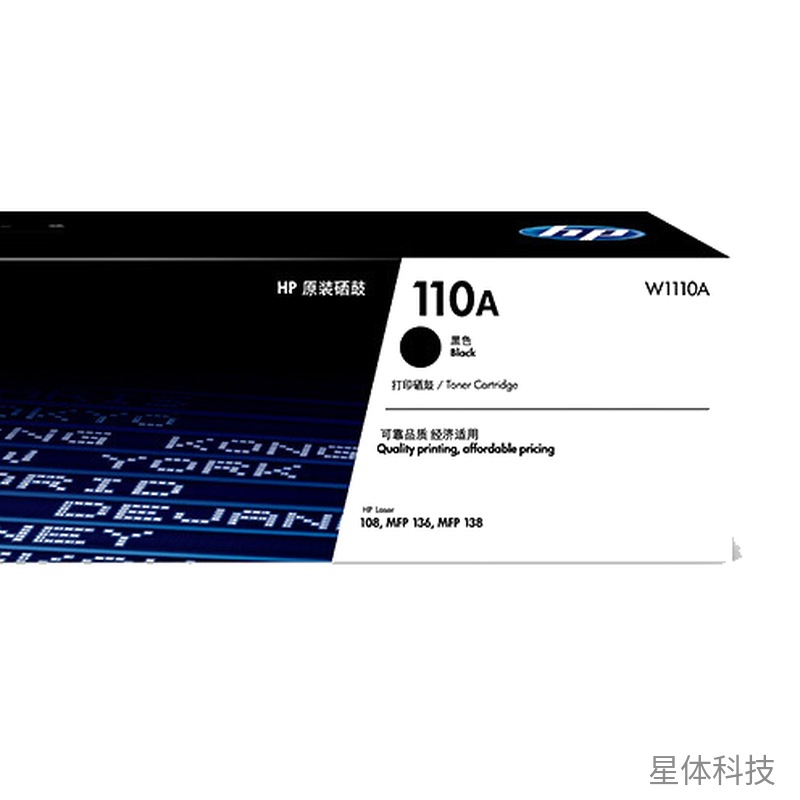 黑色硒鼓 适用M108 M136 M138系列图片3