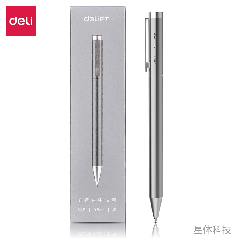 银色金属笔身旋转中性笔 黑墨0.5mm单支图片2