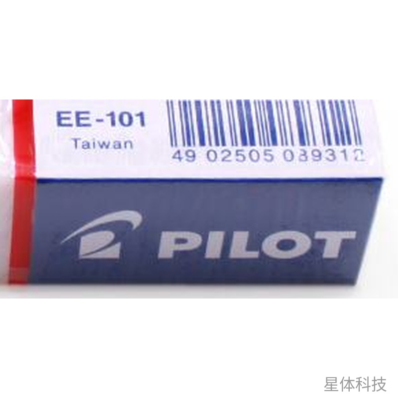 塑料橡皮擦 5块装 XT-E224图片3