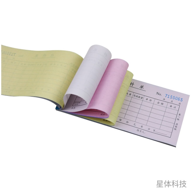 三联无碳复写收料单 物料收取登记本 20组/本 10本装图片3