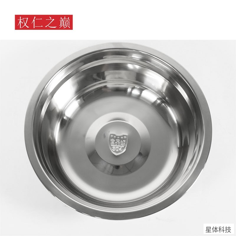 不锈钢汤盆 28厘米 圆形汤盆 家用洗菜盆 不锈钢盆 盛汤盆 厨房备菜盆 食堂盛菜盆 银色图片2