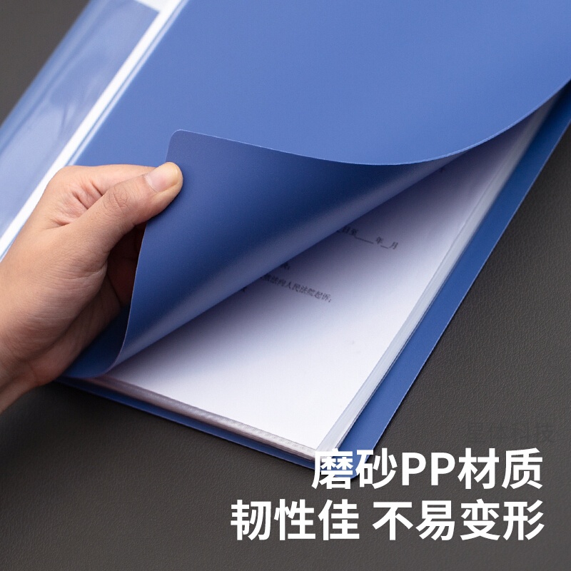 蓝色A4资料册四本套装 30页40页60页组合图片3