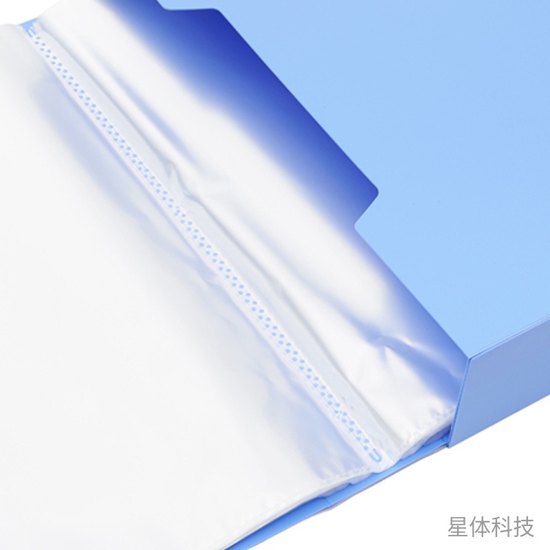 A4蓝色100页PP资料册 带塑套单本装图片3