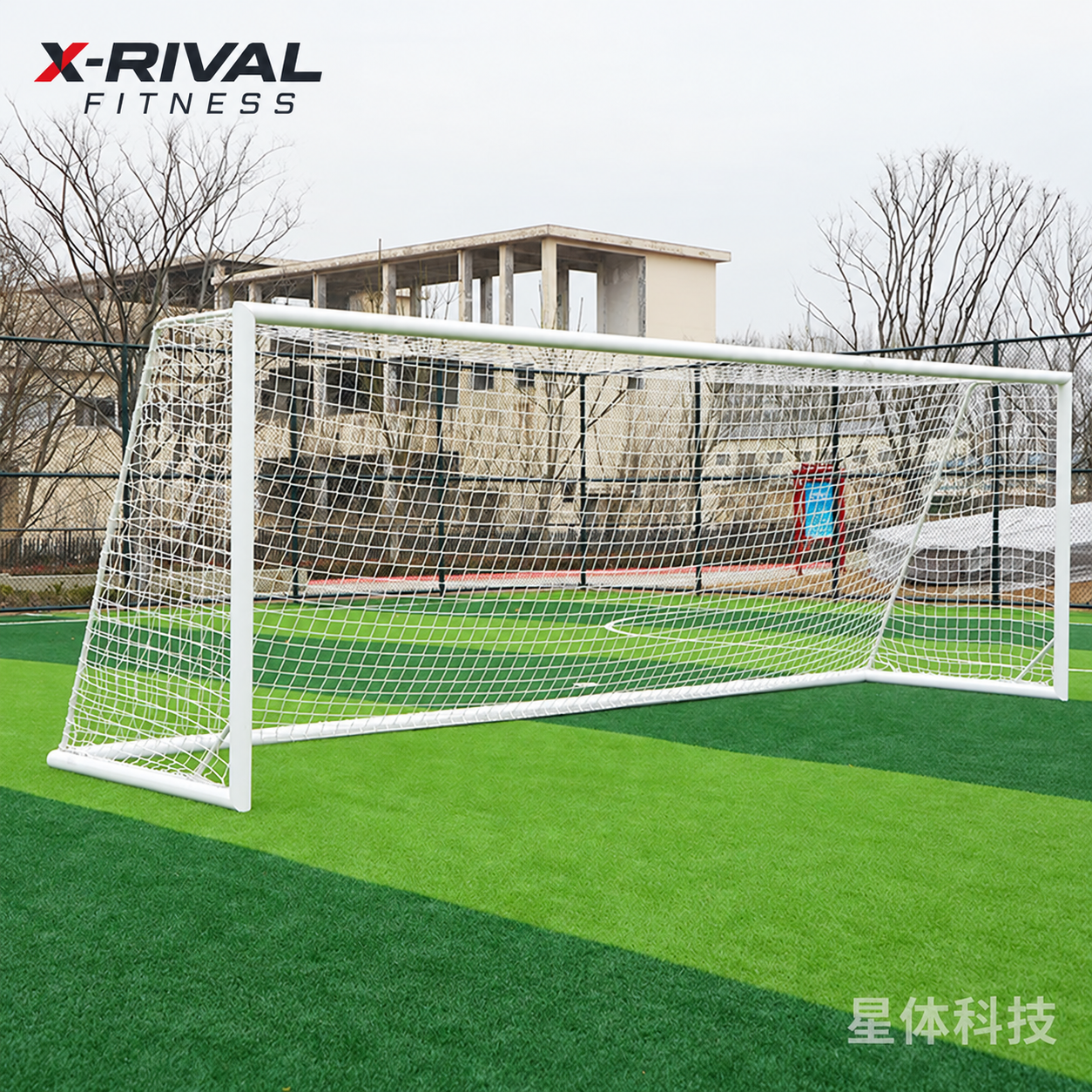 足球门 X-RIVAL FITNESS T-2088  11人制足球门，专业门，足球篮球排球羽毛球图片2