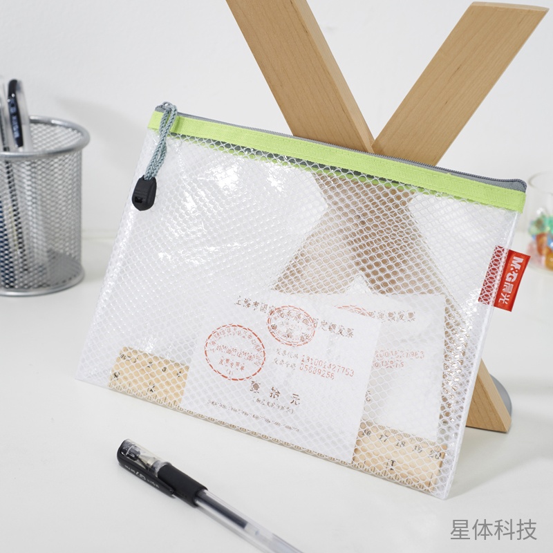 B5 EVA文件收纳袋 1个图片2