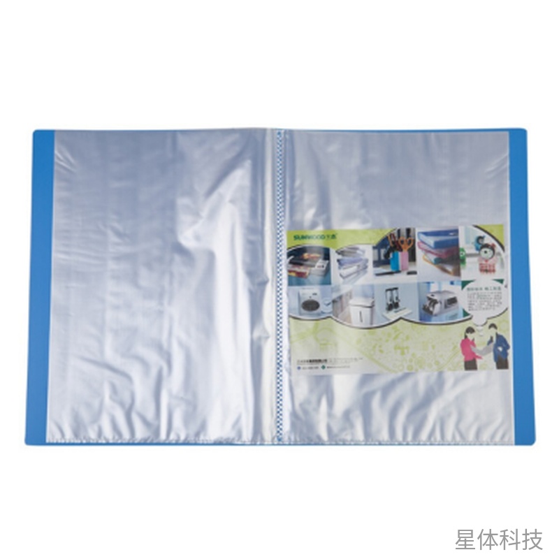 蓝色A4资料册 10页PP内页袋 单本装图片3