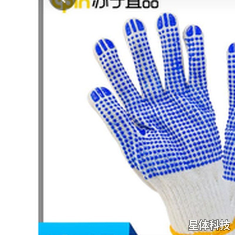 劳保手套 点珠防滑线手套 600g M码 耐磨作业手套图片2