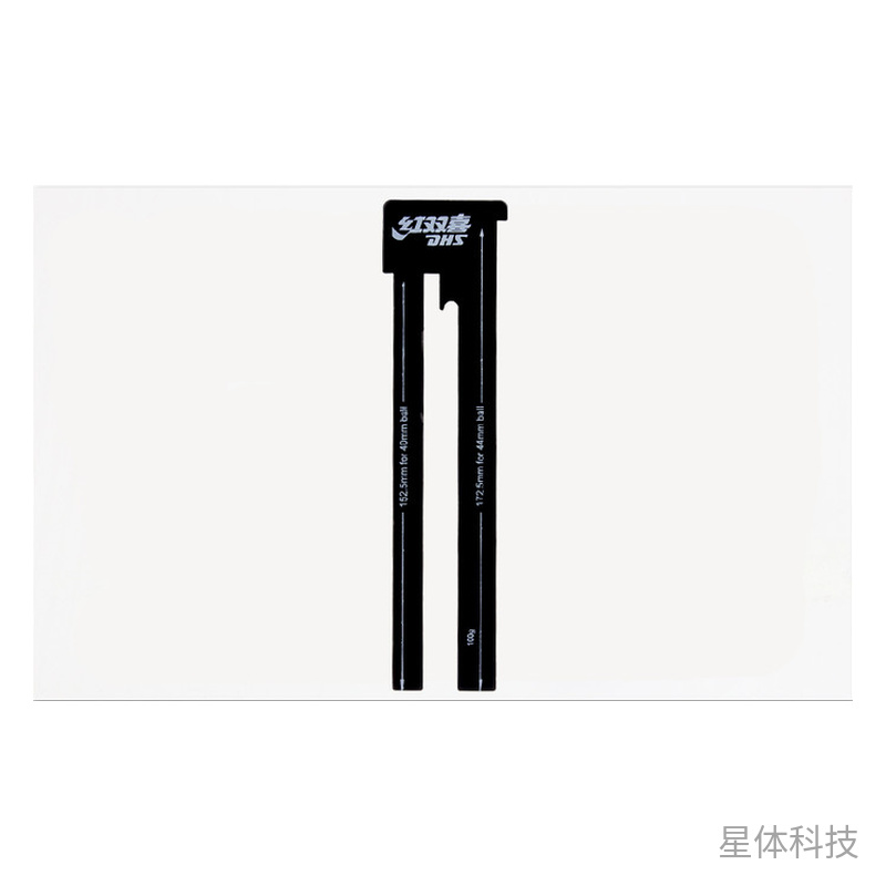 铁质乒乓球网测量尺 双高度标示 单把图片3