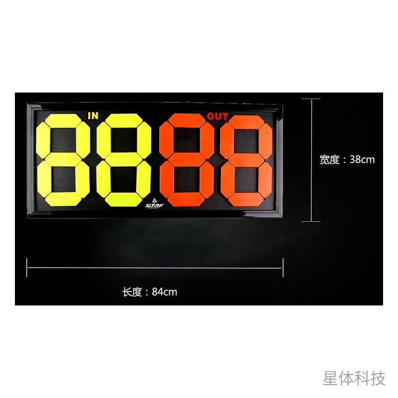 手动足球换人牌 翻片式双组号码显示 单块图片2