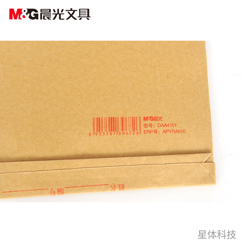 A4牛皮纸档案袋 单个装图片2