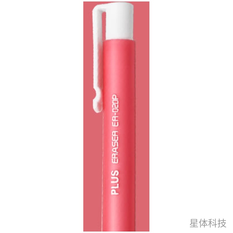 按压笔型橡皮 可换芯绘图擦 单支 杆色随机图片2