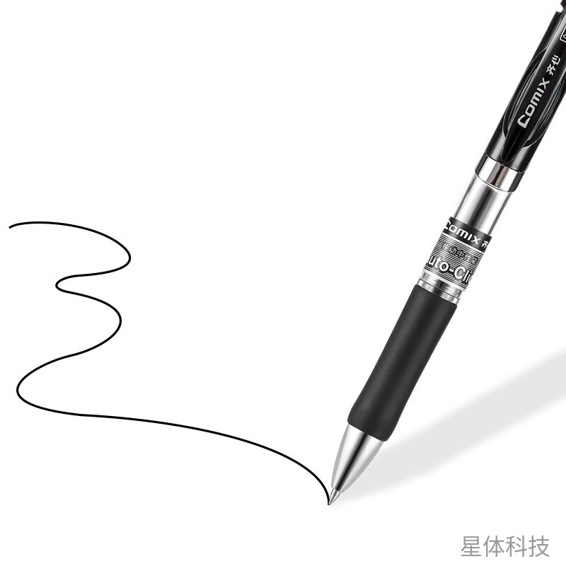 黑色0.5mm子弹头按动中性笔 20支盒装图片3
