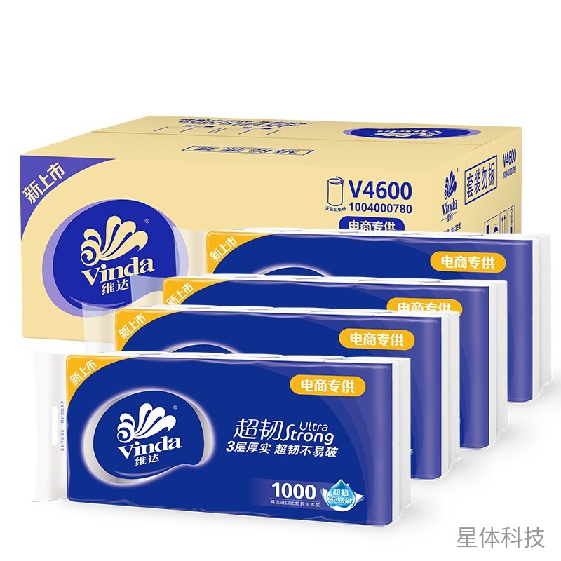 超韧3层无芯卫生纸 100g×40卷整箱装图片3