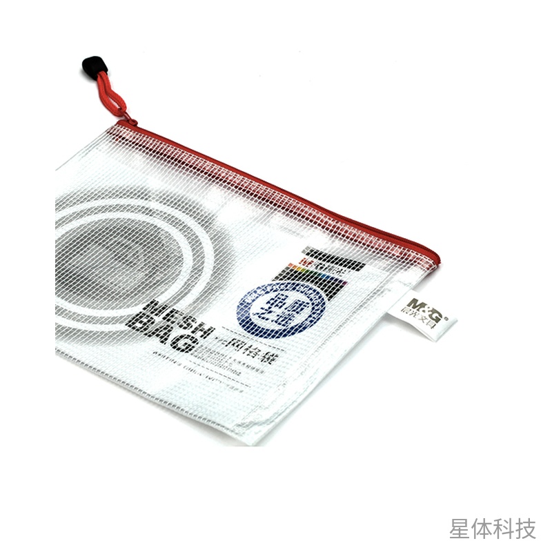 A5 PVC文件收纳袋 1个图片3
