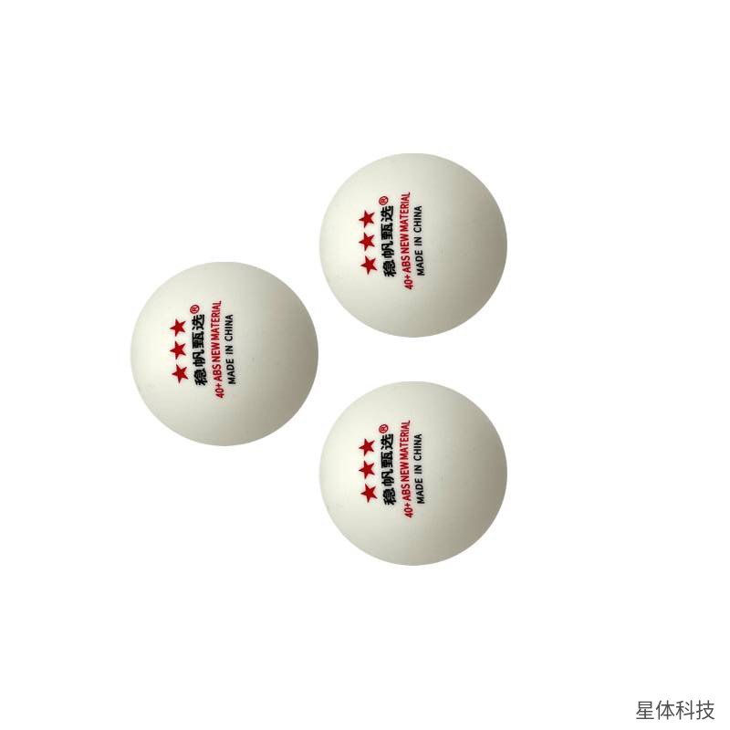 三星乒乓球 10只装 训练比赛用球 白色 校园体育 三星级乒乓 比赛用乒乓球 乒乓训练球 体育器材图片3