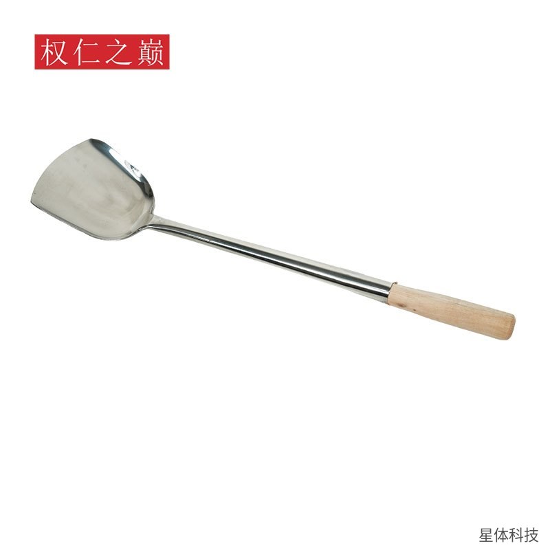 不锈钢锅铲 长48.5厘米 木柄锅铲 炒菜铲 长柄锅铲 炒勺铲 厨房铲子 家用锅铲 炊具 银色图片3