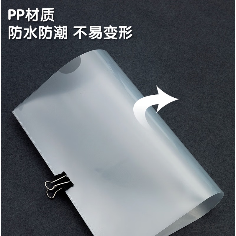 A4透明PP L型文件袋 10个装图片3