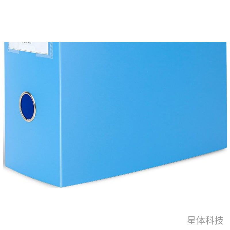 蓝色A4 PP档案盒 背宽100mm 单个装 XT-E251图片3