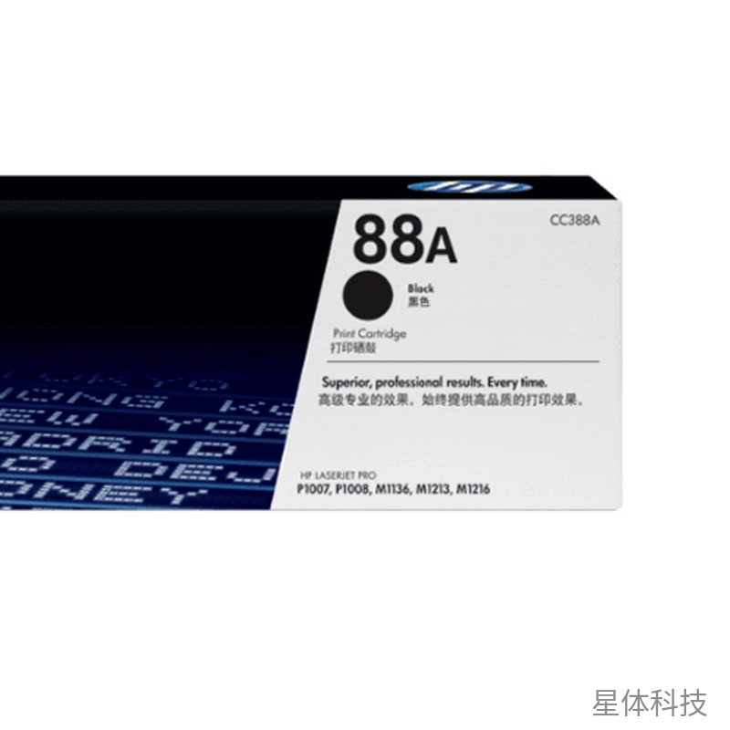 黑色硒鼓 适用P1008 M1136 M1213等机型图片3