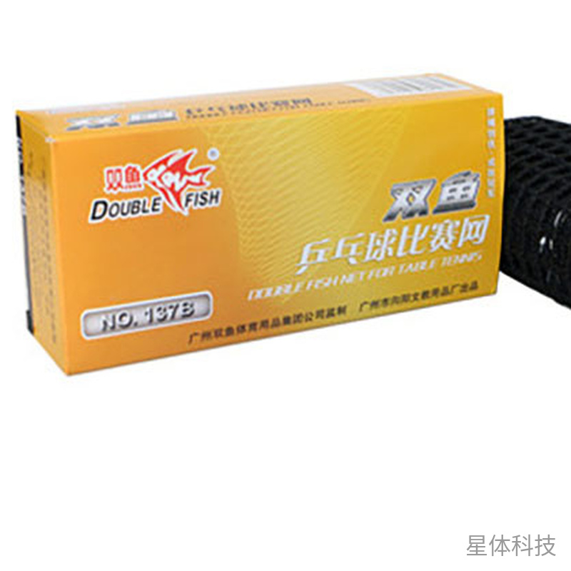 乒乓球替换网 聚乙烯机织 单网不含架图片2