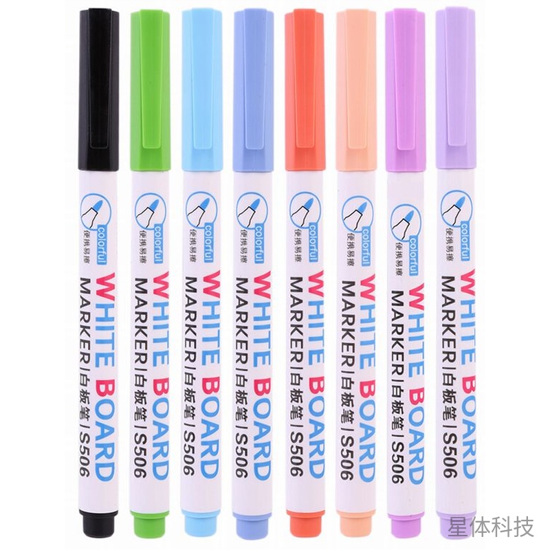 8色白板笔套装 1.0mm子弹头8支装 XT-E232图片2