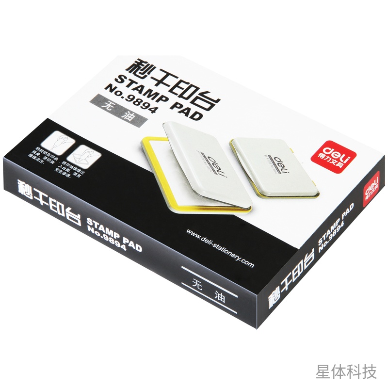 空白无油印台 单个装图片2
