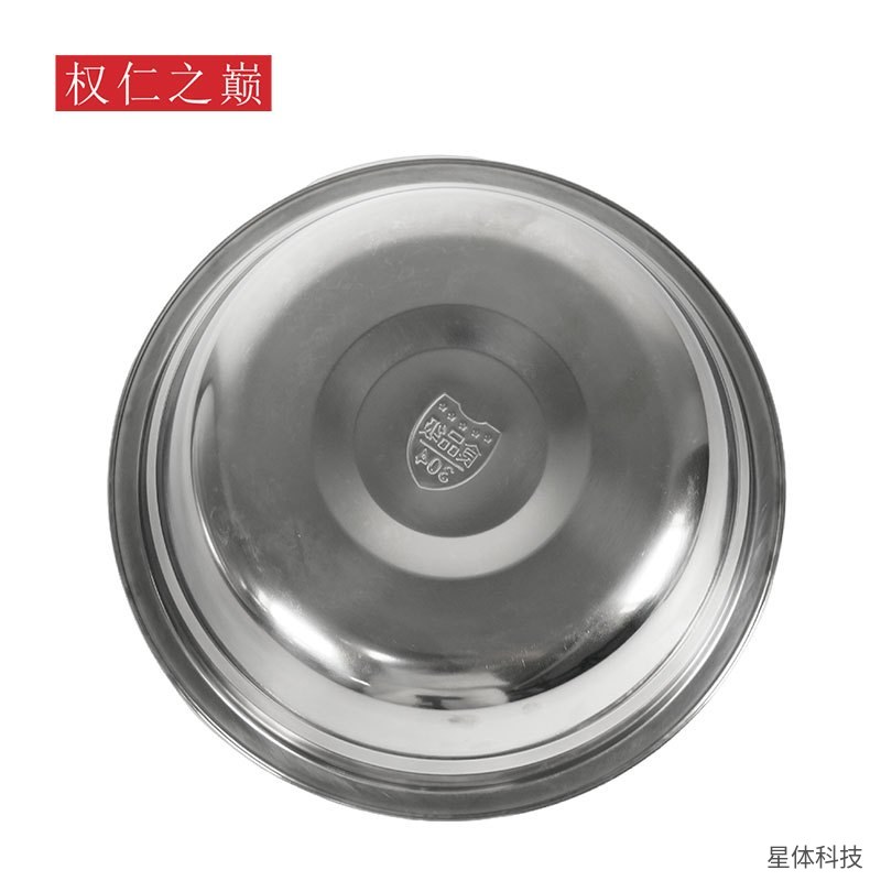 不锈钢汤盆 28厘米 圆形汤盆 家用洗菜盆 不锈钢盆 盛汤盆 厨房备菜盆 食堂盛菜盆 银色图片3