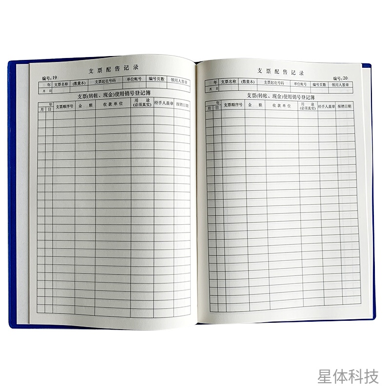 支票登记簿 财务记录账本 单本图片3