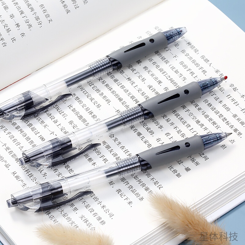 黑色0.5mm子弹头按动中性笔 12支盒装图片3